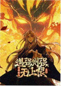 夏日祭典日本动画番剧海报